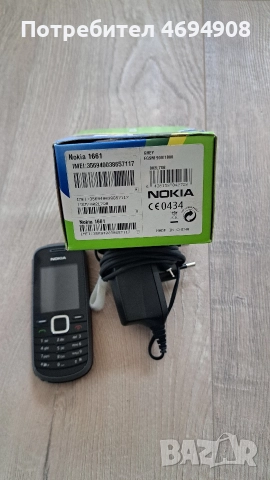 Nokia 1661