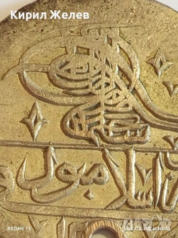 Сребърна монета 100 пари 1203/6г. Османска Империя Султан Селим трети 53879, снимка 3 - Нумизматика и бонистика - 53703327