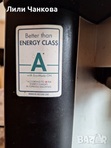 Продавам кафеавтомат Делонги Корсо, снимка 2 - Кафемашини - 53898231