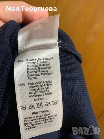 Дамска жилетка, снимка 5 - Жилетки - 54051508