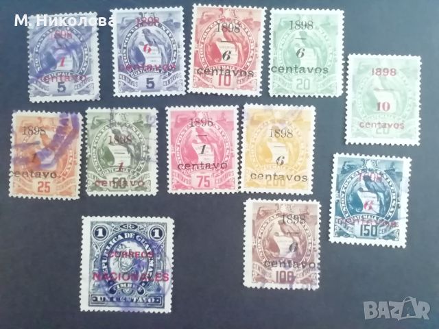 Пощенски марки Гватемала1898, снимка 1 - Филателия - 46081356