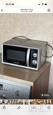 Микровълнова фурна