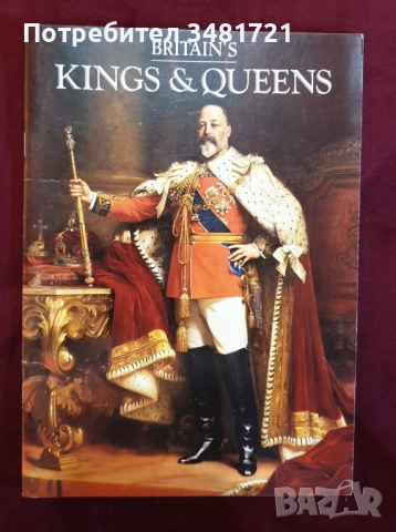 24 биографии, справочници, снимка 4 - Художествена литература - 52480137