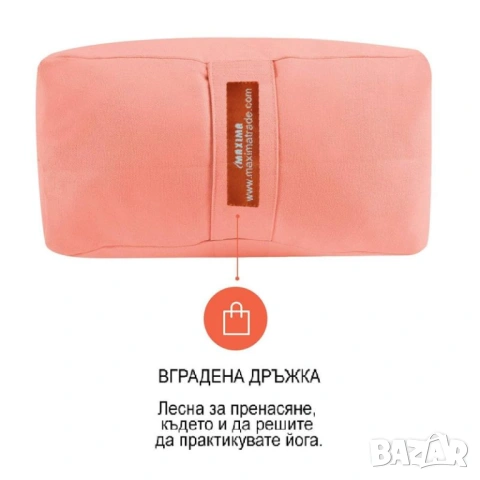Йога възглавница Випасана , 62x30x20 см, снимка 4 - Йога - 36044635