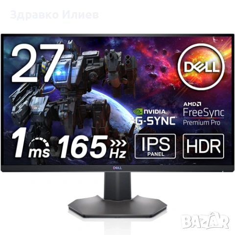 Гейминг монитор DellS2721DGF, снимка 2 - Монитори - 53968865