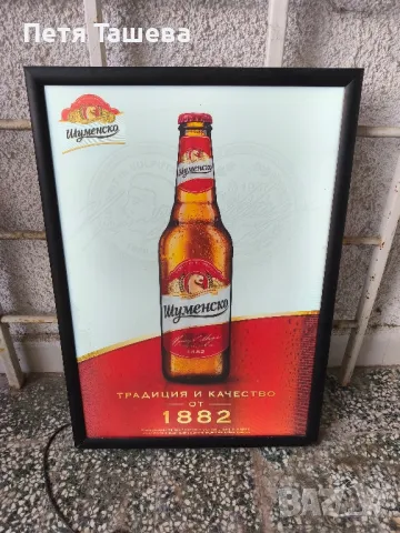 светеща табела , снимка 1