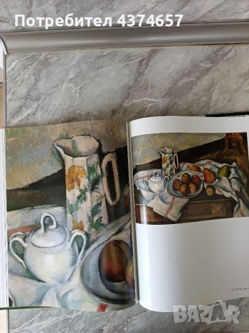 ПОЛ СЕЗАН-луксозен албум , снимка 12 - Други ценни предмети - 53951261