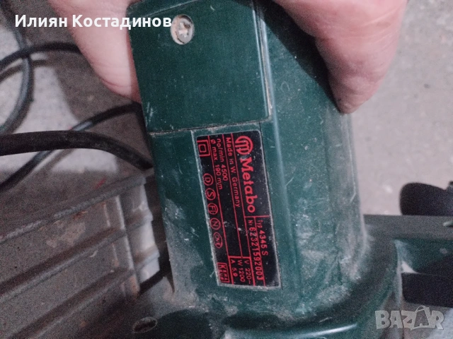 Metabo TYP 4345S циркуляр, снимка 9 - Други инструменти - 53209037