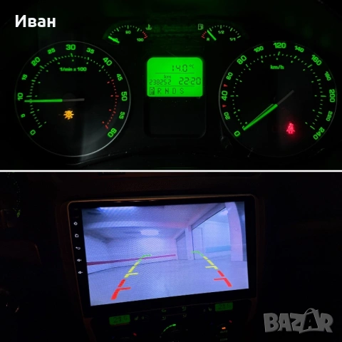 Skoda Octavia * 2.0TDI* 140HP* DSG* CLIMA*, снимка 14 - Автомобили и джипове - 53748968