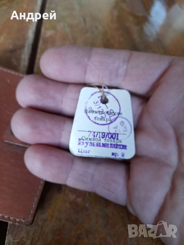 Стар кожен портфейл,портмоне #26, снимка 3 - Други ценни предмети - 52028907