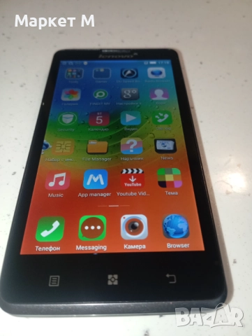 Lenovo P780, снимка 2 - Lenovo - 52908185