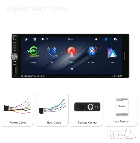 Мултимедия 1 дин с андроид ауто медиен плеар (pioneer alpinne sony jvc