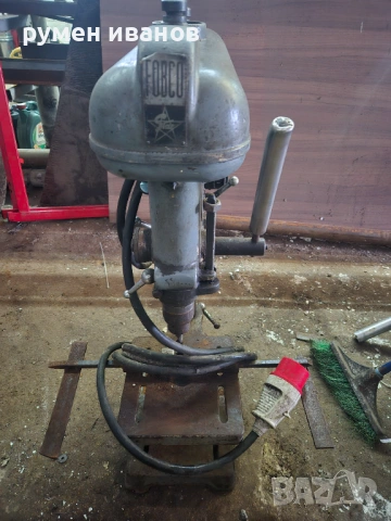 Бормашина трифазна