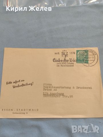 Стар пощенски плик с марки и печати 1959г. Аугсбург Германия за КОЛЕКЦИЯ ДЕКОРАЦИЯ 45768, снимка 1 - Филателия - 46416115