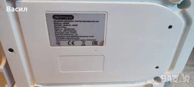 Кафемашина Делимано, снимка 12 - Кафемашини - 50240639