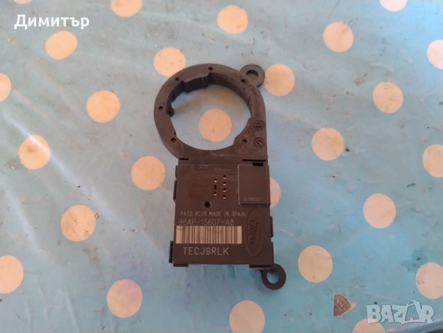 Антена - Гривна Иммобилайзер За Форд Фиеста 1997г. / Ford Fiesta 1997y