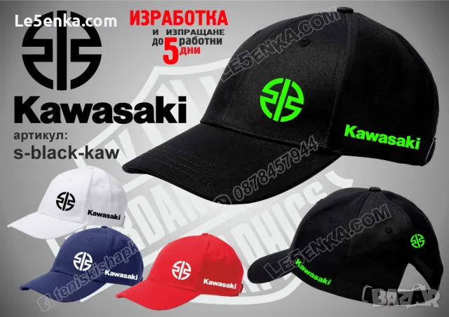 KAWASAKI тениска и шапка st-blue-kaw, снимка 4 - Тениски - 46945351