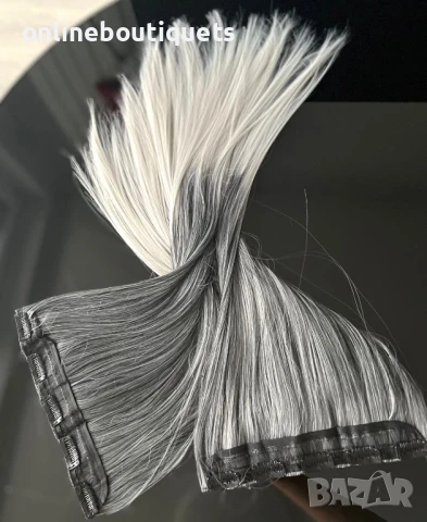 Сиво омбре с клипси