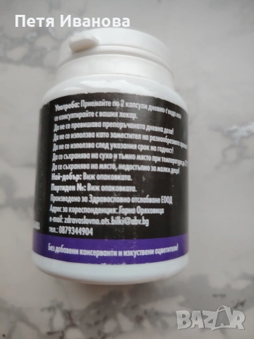 рапунцел против косопад, снимка 3 - Продукти за коса - 53311474