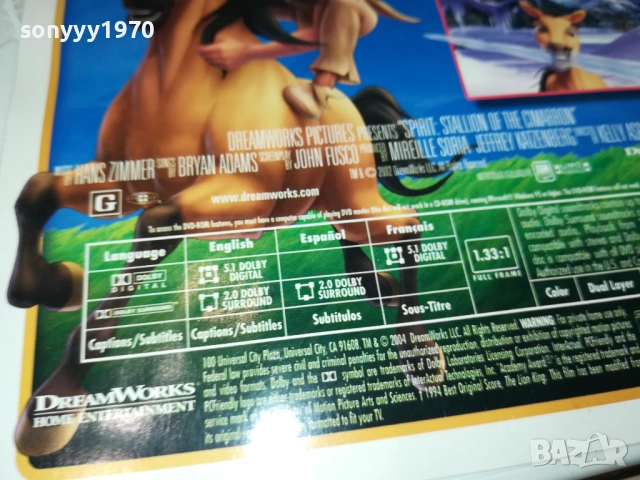 SPIRIT DVD 2009250326, снимка 10 - DVD филми - 51774509