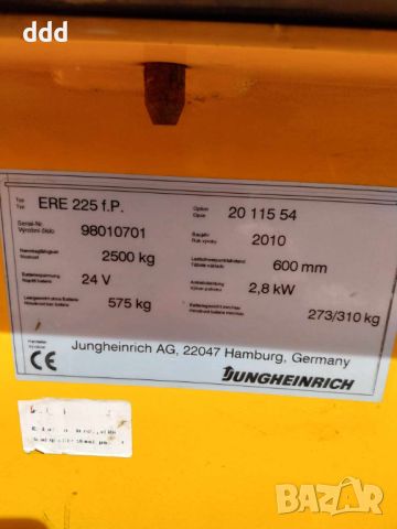 Електрокар Jungheinrich ERE225-Електрическа Палетна Количка, снимка 5 - Други машини и части - 45288427