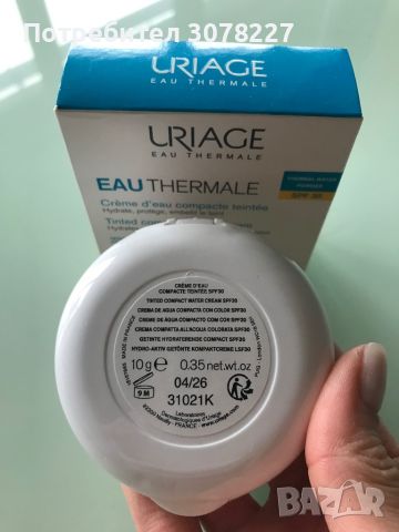 Термална хидратираща крем-пудра Uriage SPF 30, снимка 7 - Козметика за лице - 45750660