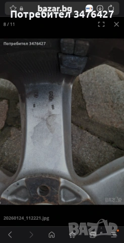 Джанти 19ц за Волво  хс 60,90, снимка 10 - Гуми и джанти - 43178498