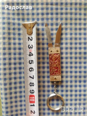 СССР ключодържател джобно ножче , снимка 7 - Други - 50061104