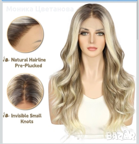 Перука омбре с къдрици, снимка 2 - Аксесоари за коса - 53241934