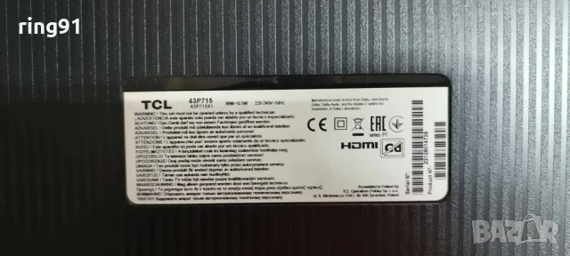 Main board - 40-RT51T2-MAC2HG RT2851 TV TCL 43P715, снимка 4 - Части и Платки - 46892503