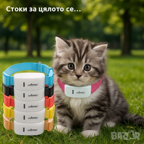 Тракер за домашни любимци (GPS), снимка 2 - За кучета - 52638570