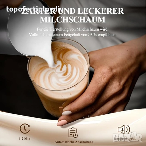 Кана за разпенване на мляко 4в1 300мл., снимка 4 - Кани - 53464770