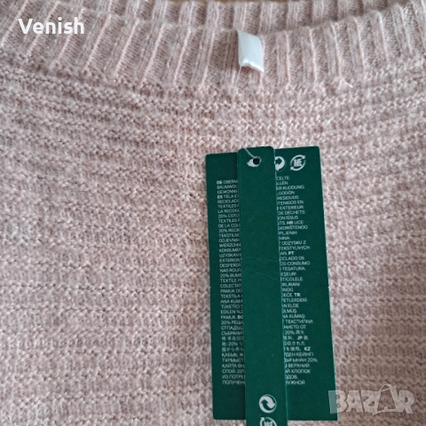 Нови дънки H&M 2бр и пончо, снимка 9 - Дънки - 51532112