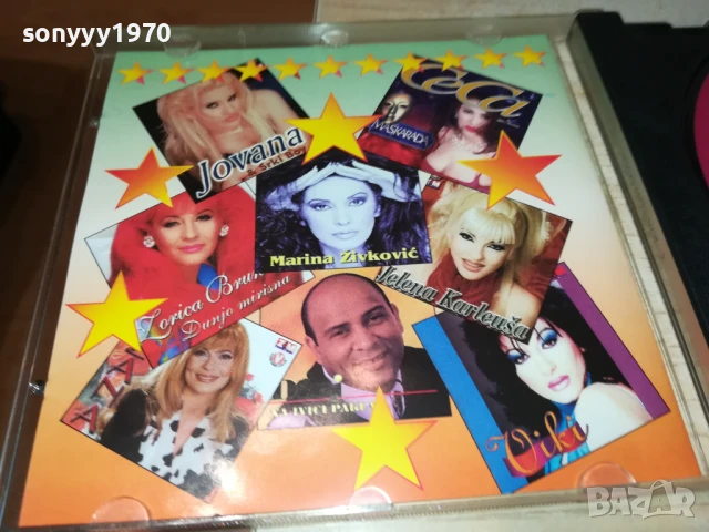 SUPER FOLK CD 1807251219, снимка 13 - CD дискове - 51061383