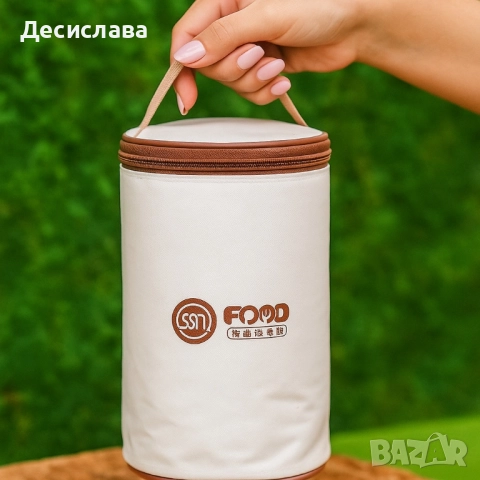 Комплект кутии за обяд с термо чанта – топла храна навсякъде, снимка 4 - Кутии за храна - 51774787