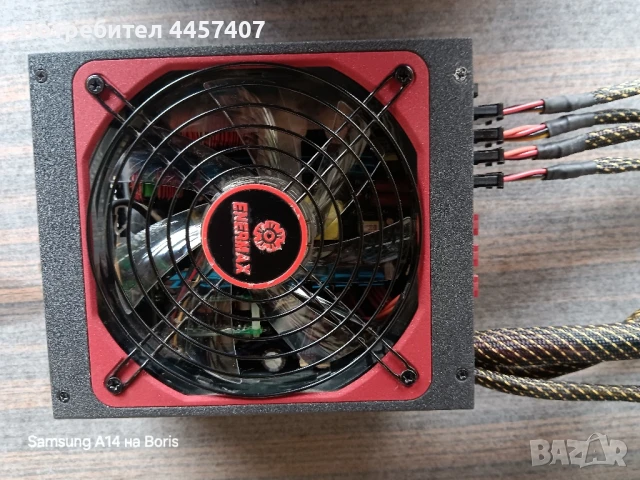 Захранване Revolution 85+, снимка 1