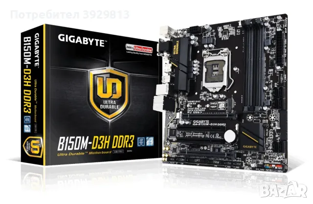 Продавам Дънна платка Gigabyte GA-B150M-D3H, Ultra Durable, снимка 7 - Дънни платки - 47076027