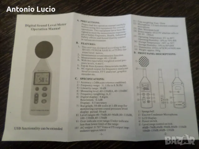 Digital sound level meter SL 814, снимка 5 - Други музикални жанрове - 48342496