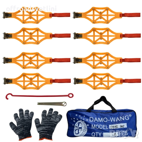 Вериги ПВЦ PA1209 8БР/К-Т