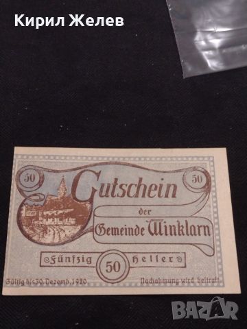 Банкнота НОТГЕЛД 50 хелер 1920г. Австрия перфектно състояние за КОЛЕКЦИОНЕРИ 44977, снимка 5 - Нумизматика и бонистика - 45544589