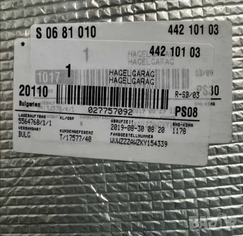 Висок клас покривало за кола, снимка 2 - Аксесоари и консумативи - 49945210