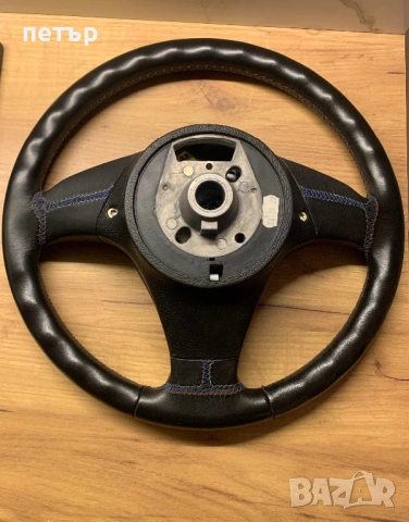 Волан bmw e46 e39, снимка 2 - Части - 53703383