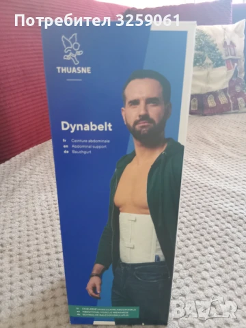 Медицински колан 