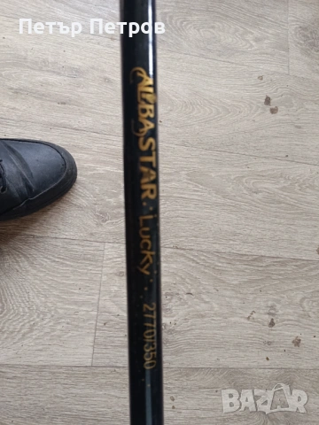 Три телескопични въдици , снимка 3 - Такъми - 54008609