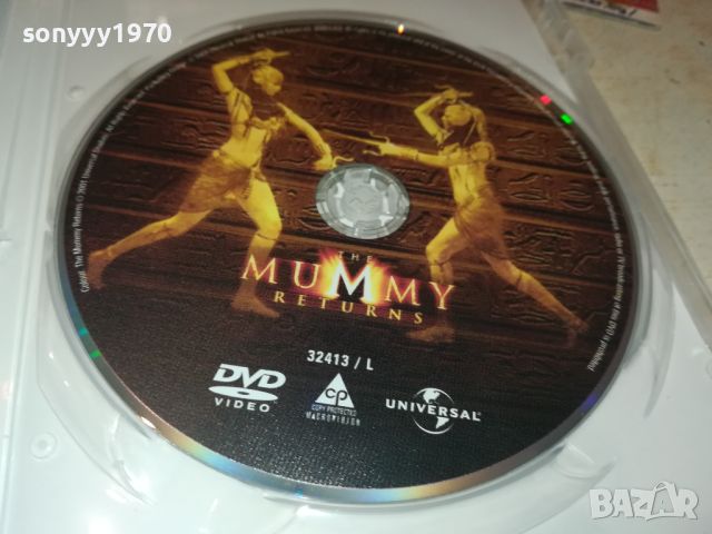 МУМИЯТА СЕ ЗАВРЪЩА ДВД 0206240849, снимка 4 - DVD филми - 46016984