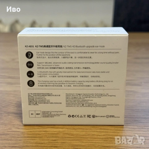 Адаптер за слушалки KZ AE01, снимка 3 - Слушалки, hands-free - 53509720