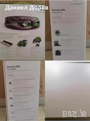 Прахосмукачка робот, iRobot Roomba. , снимка 3 - Прахосмукачки - 53639981