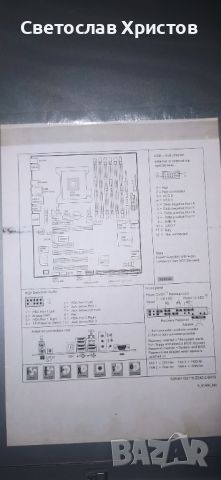 Продавам работна станция Fujitsu CELSIUS M470-2, снимка 9 - Работни компютри - 45237504