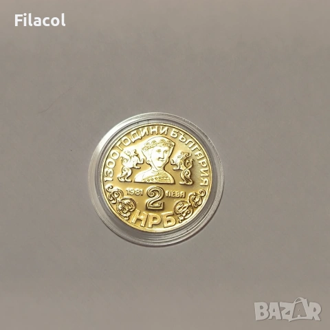 2 лева 1981 година Боянската църква, снимка 2 - Нумизматика и бонистика - 53392579