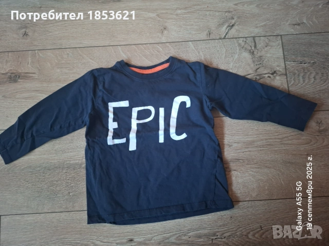 Дрешки за момче 104 размер, лот, снимка 2 - Други - 53834170